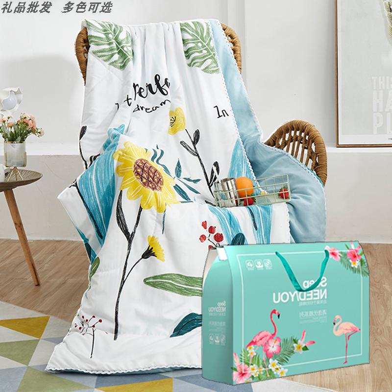包邮回礼奖品礼品水洗夏凉被开业店庆赠品空K调被子礼盒装定制LOG