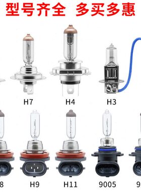 012v驰泡近远760大灯 汽车303061宝骏30光雾灯6 3光适用 5前 乐泡