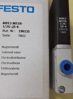 Q-M--H24德国进口 H19全新FESTO电磁阀6135-3/现货S12GEM原装S