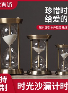 北欧创意a罗马柱金属时间沙漏高档复古计时摆件个性定制刻字LOGO