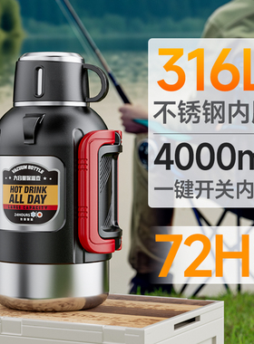 超大容量保温壶316不锈钢v男士户外露营车载便携旅行水壶家用泡茶