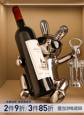 兔子红酒架酒柜装饰品摆件客厅餐边柜家居展示柜酒托轻Z奢高档摆