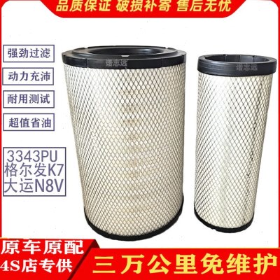 43马40牵引7格车K发5大尔配件N3V力空气滤芯江淮运8滤清器3适配