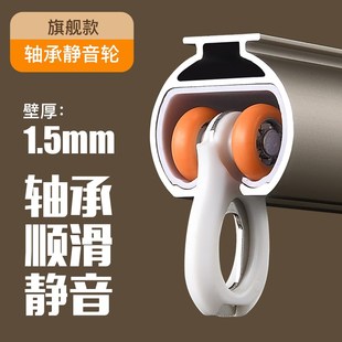 罗马杆下滑d式轨道轴承轮顺滑轨静音铝合金窗帘杆轨道滑道单杆双