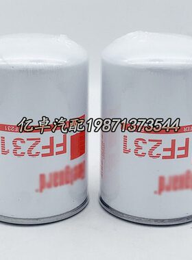 70W /K28P7609-40462167793 柴油5   20P50滤芯BF7 FF95550FF239