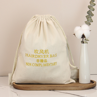 电吹风机收纳袋子五星级酒店民宿专用帆布抽绳束口R防尘袋定制log