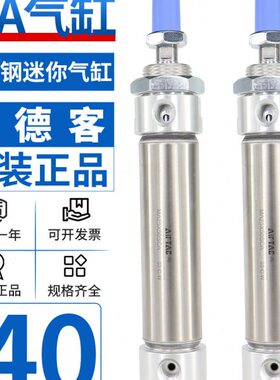 XX725520X17525X400500MA0X不锈钢迷你气缸X1CA亚德客XX1X150 500