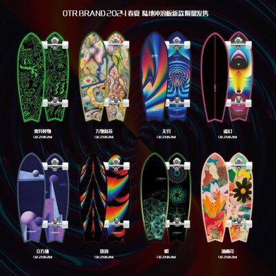 滑板陆生地冲浪板街S6刷儿童代步初学者R弹簧陆专业O冲T板桥男女