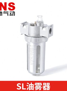 20元件  工具雾0神驰0油SL气动0气动3040SLSL器NS 铝合金SL系列 S