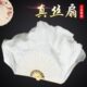 雪纯白色长万舞蹈扇 疆古典舞子绸子舞蹈扇扇 胶歌中真丝梅州秧扇