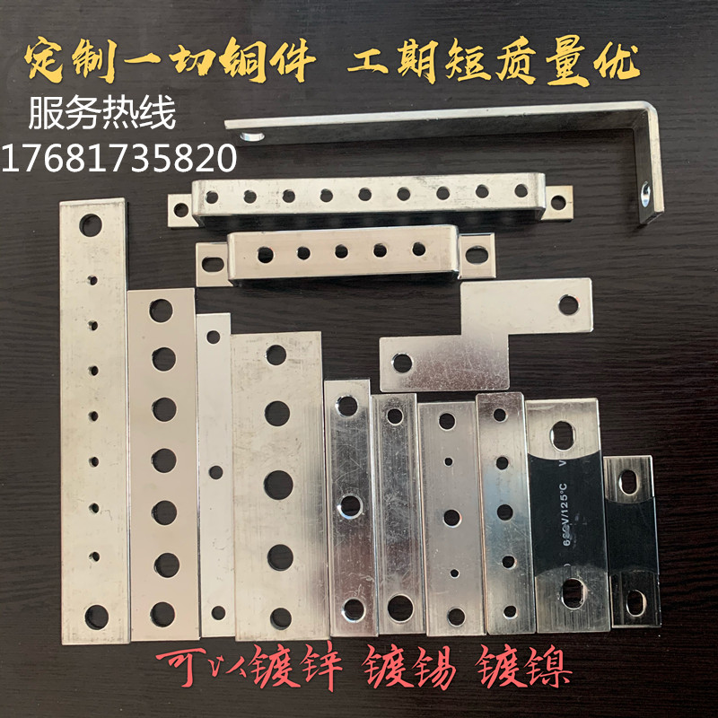 T2铜排 汇f流排 TMY铜排 镀锡铜排  接线铜排汇流接地铜排加工定