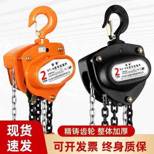 厂家直销VT VD款环链手拉葫芦吊机1吨2吨3吨5T倒链手动吊葫芦