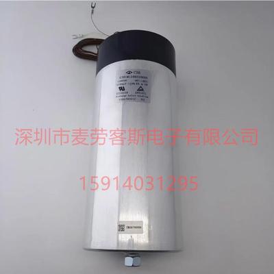 法拉 C3B1M158K010685 1100V 1500UF 10% FARATRONIC 薄膜电容器