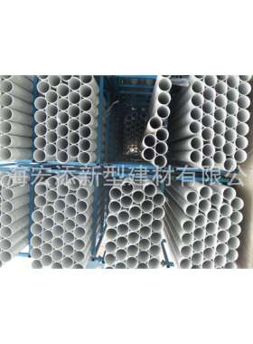 宏添供应塑料管 PPH管黑白灰PPH管PPH管价格HTPP管耐腐蚀防腐管