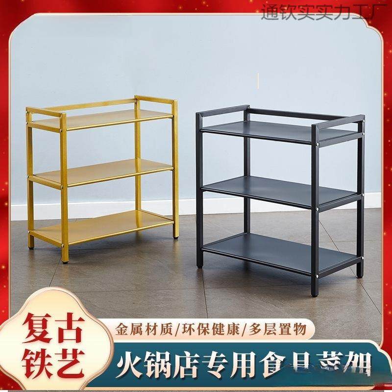 菜架子蔬菜架多层火锅店厨房置物架菜架放菜架烤肉商用移动置物架,鲜花速递/花卉仿真/绿植园艺,割草机/草坪机,淘宝优惠券,粉丝福利购,淘宝优惠卷