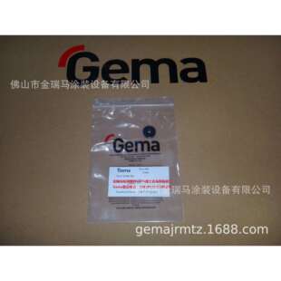 供应瑞士金马OptiFlex Pro LSpacing ring 固定垫片 382191