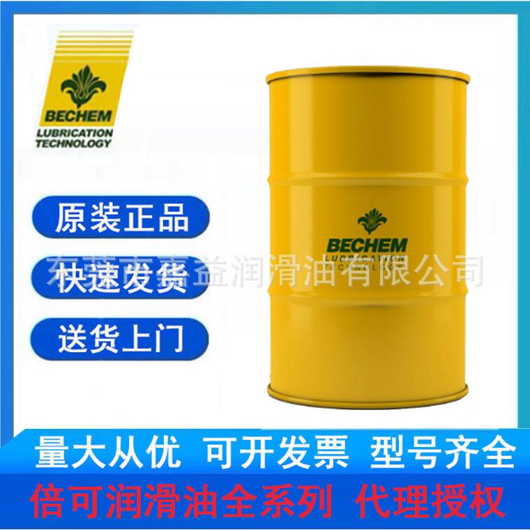 倍可Berulub WP 402 H1,TCG 1 V,FG3F,MC1,LHC2M,LE 1 X 高温黄油