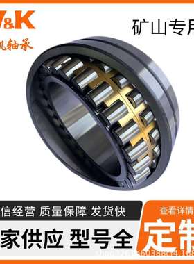 调心滚子轴承22230MBW3322232MBW3322234MBW3322236MBW33矿山轴承