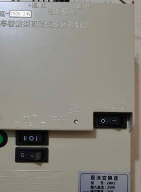 矿用电机车配件ZBK2-250/24智能型直流变换器 LED机车灯24V 喇叭