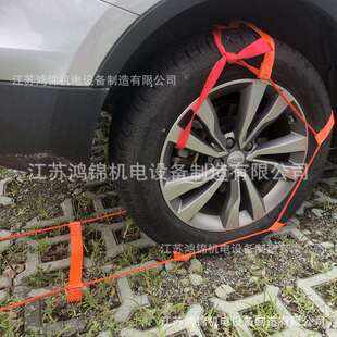 拖车绳轮胎 拉紧器雪地沙漠泥地应急拖车带越野脱困绳