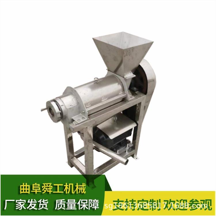 大型刺梨杨梅柑橘果汁机 果蔬粉碎打汁设备 工业高钙菜榨汁设备