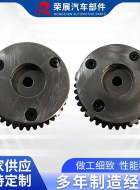 2.0T发动机VVT相位调节器CJ5E-6C524-AE + CJ5E-6C525-AE
