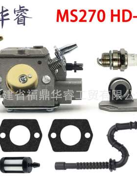 用于斯蒂尔 MS280 MS270C MS280C 电锯 MS270 HD-39化油器