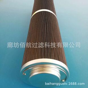 佰航供应热电厂工业过滤器液压油滤芯WR8300FOM39H高压液压油滤芯