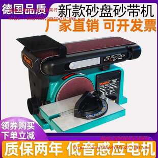 砂带机砂纸机砂光机砂盘砂带机台式打磨机砂轮机多功能木工抛光机