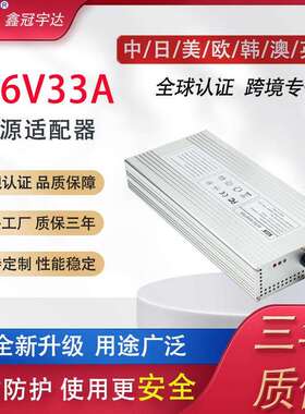 36V33A 72V16A 84V12A大功率恒压恒流充电器CB PSE认证大炮充电器