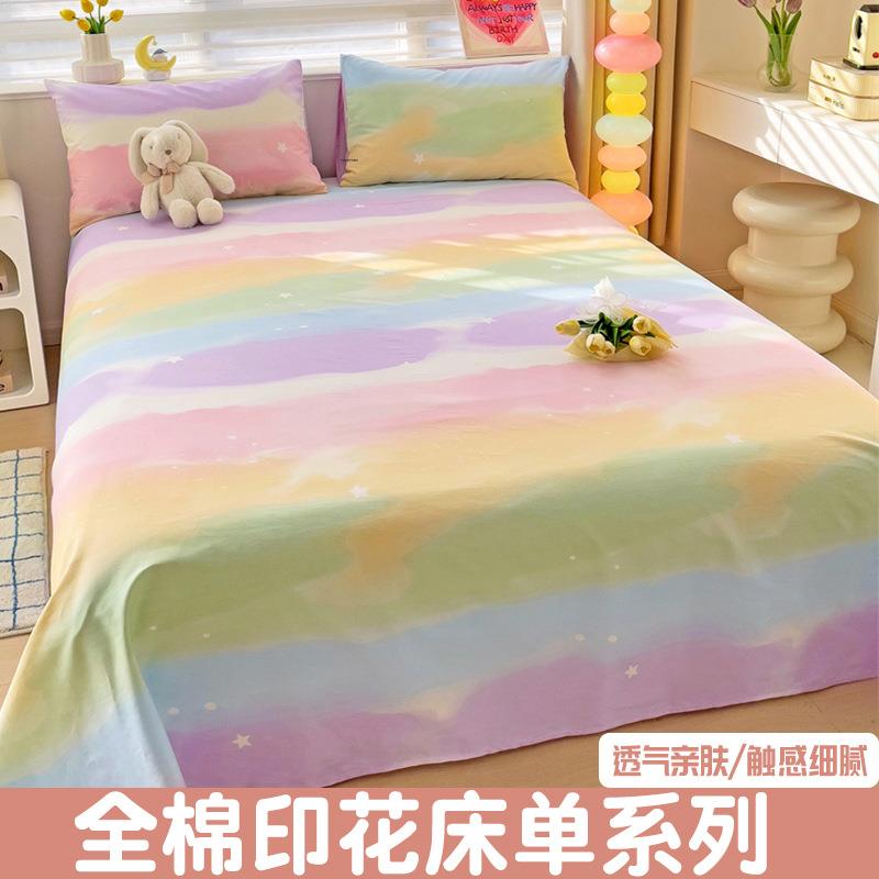 2025新款春全棉印花百搭单床单加厚磨毛家用床品柔软舒适床罩防尘