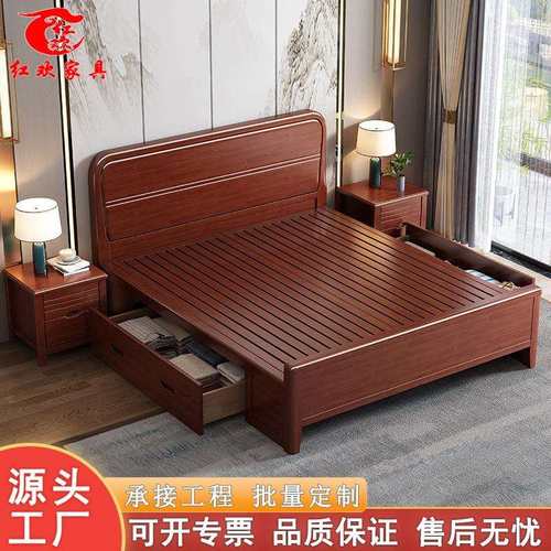 中式实木床双人床1米8现代简约1.5米经济型主卧婚床卧室家具