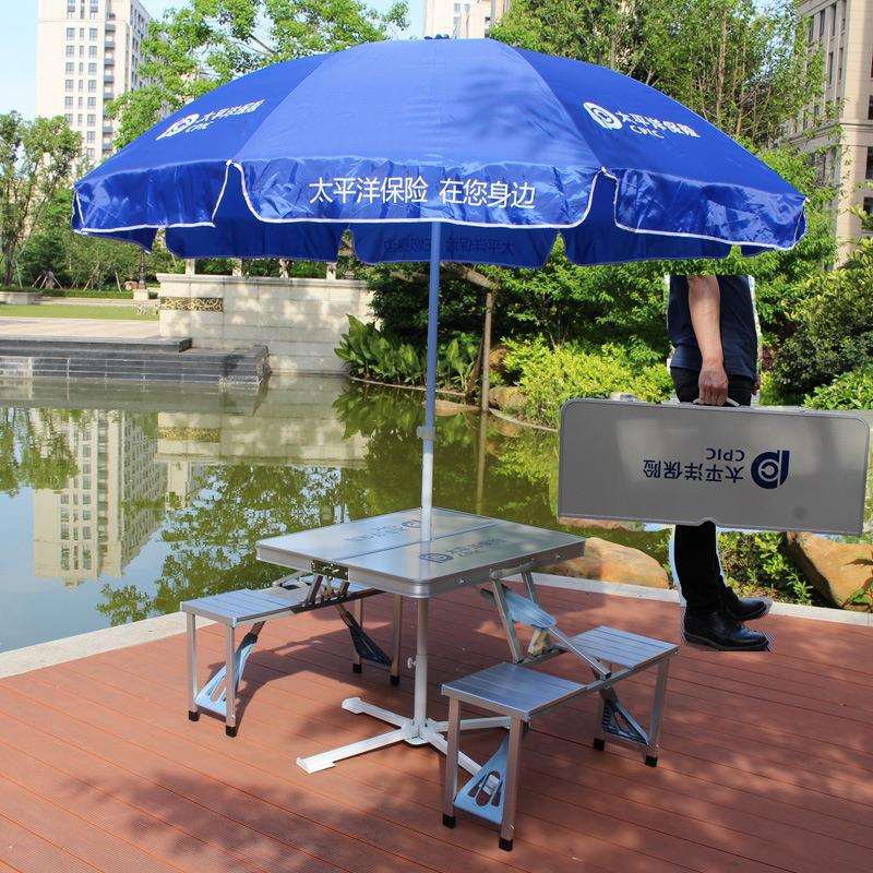 订制户外折叠中国太平洋保险展业桌椅套装 铝合金折叠桌宣传桌
