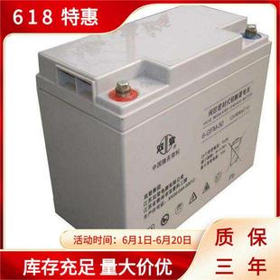 通信 铅酸免维护双登蓄电池6 12V100AH 100AH 信号系统备用电 GFM