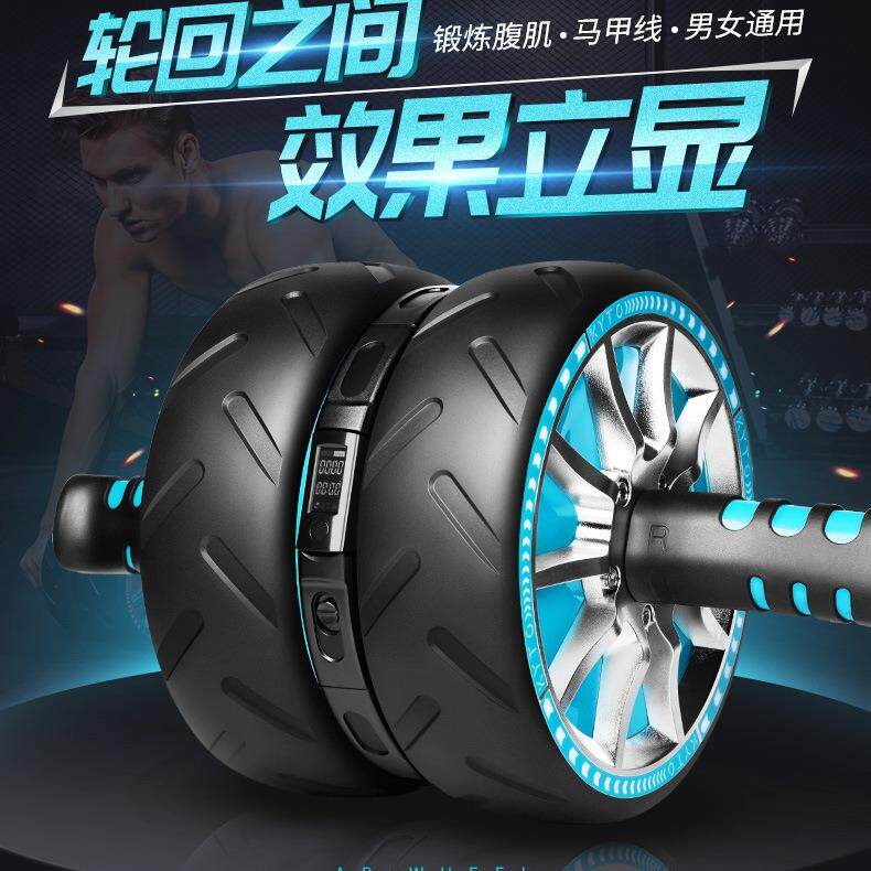 电子计数健腹轮腹肌轮健腹器收腹机自动回弹巨轮滚轮康都KYTO2730