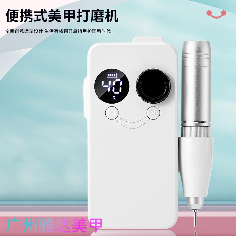 新款BY02蓄电美甲·打磨机0-40000转指甲磨甲器便携低噪音指甲锉