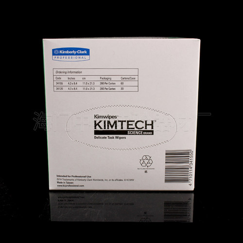 金佰利擦拭纸0131-10低尘纸Kimtech无尘纸34155实验室用纸