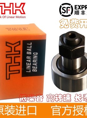 THK滚凸轮轴承CF3/CF4/CF5/CF6/CF8/CF10/CF12/CF16/CF18UU/UUA-A