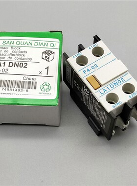 CJX2交流接触器辅助触头触点F4-11 20 22 13 31 40 04 LA1-DN22