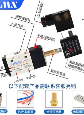 3V21008二位三通亚德客型电磁阀 3V210一08-NC AC220V DC24V NO