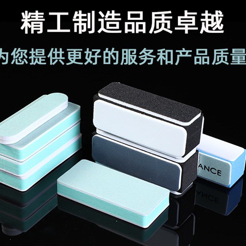 文玩抛光块海绵砂纸块双面打磨棒镜面抛光板工具葫芦核桃opi神器