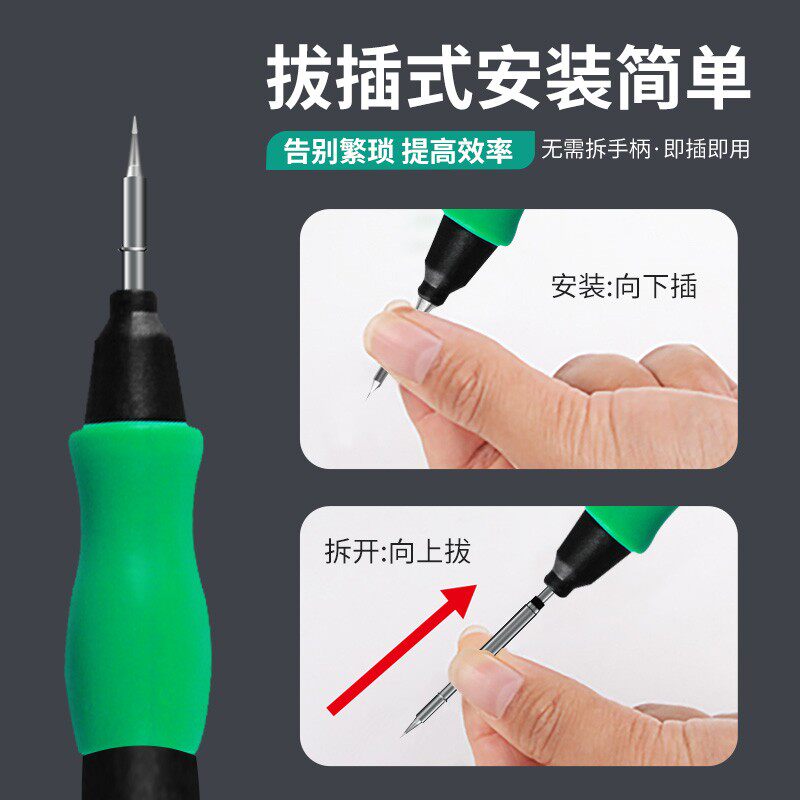 C115系列纳米烙铁头通用西班牙JBC焊台T115手柄尖头尖弯头刀头
