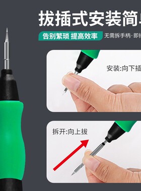 C115系列纳米烙铁头通用西班牙JBC焊台T115手柄尖头尖弯头刀头