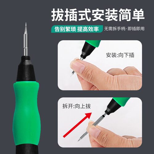 C115系列纳米烙铁头通用西班牙JBC焊台T115手柄尖头尖弯头刀头