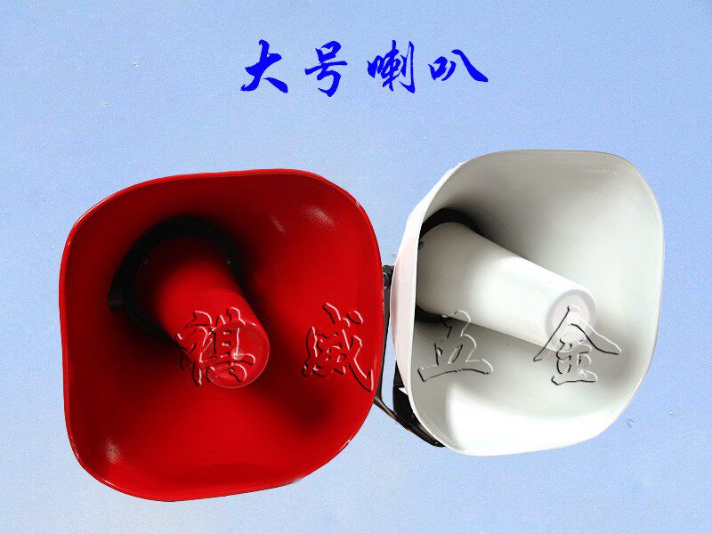 24V车用船用扩音机XA-130/160W型话筒高音喇叭扬声器大功率