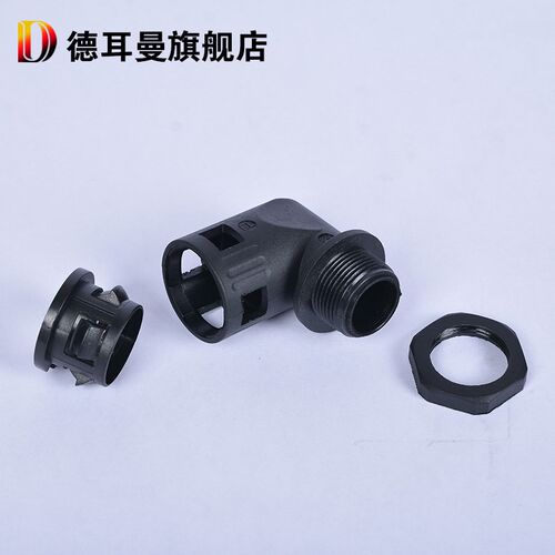 塑料波纹管弯头软管接头直角弯头90度直接头直通AD10/13/21.2/25