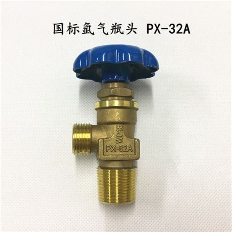 WP-15氩气瓶阀 px-32a氩气瓶头 嘴子 开关总成 氧气阀门 简易阀门
