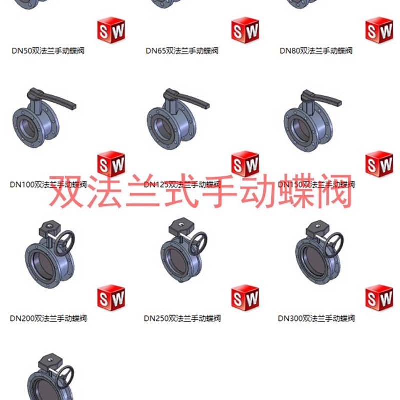 双法兰式手动蝶阀 对夹式金属蝶阀3D模型Inventor SolidWorks模型