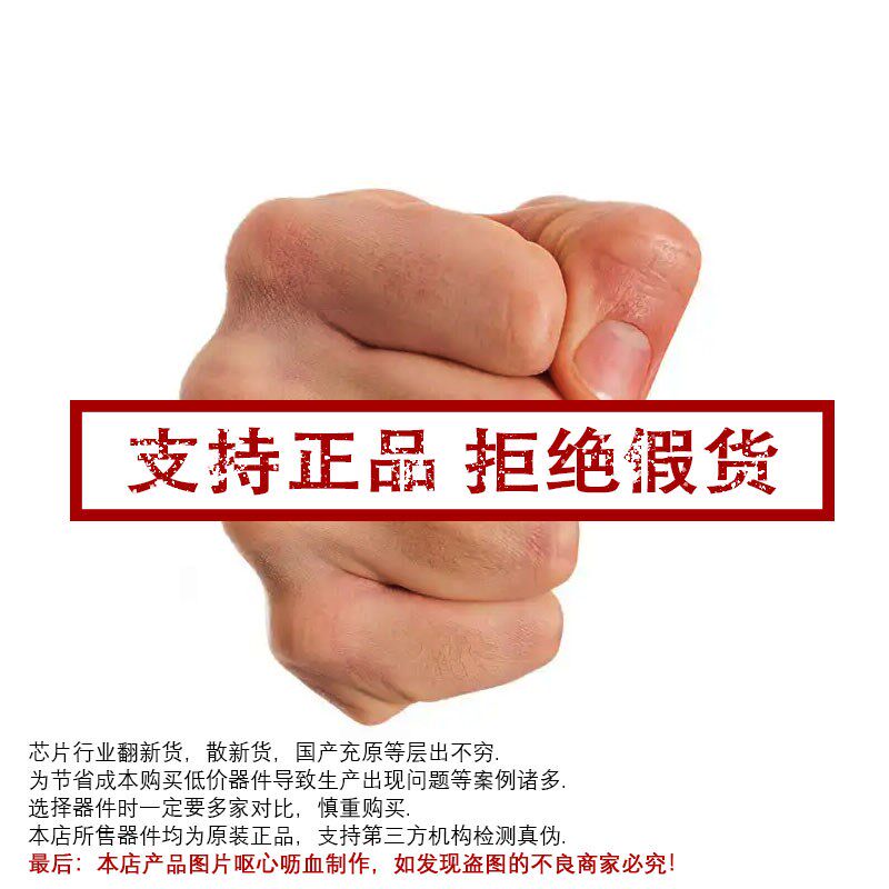 EG2124 EG1151 EG8015 EG8026 原装正品 EG全系列芯片 - 实物图