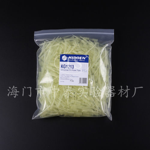 kirgen科进10/200/1000ul   吸嘴 带刻度 袋装  盒装吸头